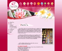 ดอกไม้เทียน - candleflowershop.com