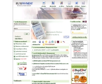 สบายเพย์เมนท์ - sbuypayment.com