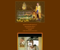 ไทยแอดเซ้นต์ - thaiadsense.co.nr