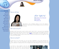 วีลลี่ โฮมเพจ - wheelie.info