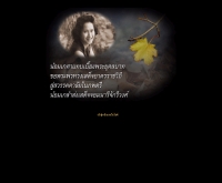 บริษัท อุไรพาณิชย์ จำกัด - uraipaint.com