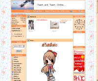 มือสอง - marketathome.com/shop/team