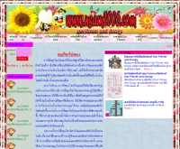 นันทกฤษ เซลล์ แอนด์ มาร์เก็ตติ้ง - nsam2006.com