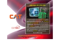 บมจ.กสท โทรคมนาคม ส่วนศูนย์รวมอุปกรณ์สื่อสารข้อมูลลูกค้า : CAT-IDC  - idc.cattelecom.com