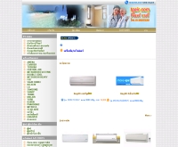 ทีจีแอร์ กระบี่ - tgair.com