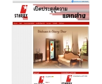 บริษัท ไรท์ เทรดดิ้ง จำกัด   - starrydoor.com