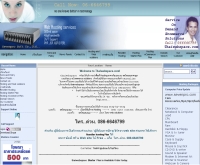 ไทยเว็บสเปสดอทคอม - thaiwebspace.com