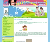 คลินิกสุขภาพเด็ก - thaikidclinic.com