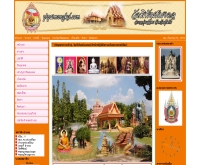 วัดพิพัฒน์มงคล - pipatmongkol.com