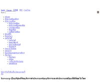 เซิร์ฟคอร์ป - servcorp.co.th