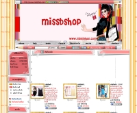 มิส บี ช็อป - missbshop.com