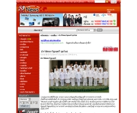 ประวัติคณะรัฐมนตรี ชุดใหม่ - news.sanook.com/politic/politic_24603.php