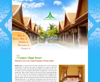 บางเต่าวิลล่ารีสอร์ท - bangtaovillageresort.com