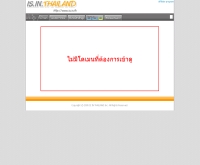 นครทอง - nakornthong.is.in.th