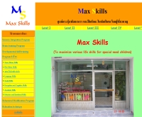 ศูนย์กระตุ้นพัฒนาการและฝึกทักษะในเด็กพิเศษโดยผู้เชี่ยวชาญ - geocities.com/maxskillsthailand