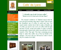 คาเฟ่ เดอ ไอยรา - iyaracoffee.com