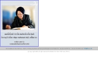 มูลนิธิเด็กอ่อนในสลัมฯ - fscc.or.th