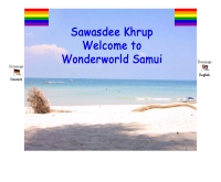 วันเดอร์เวิลด์สมุย - wonderworldsamui.com