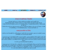 ห้างหุ้นส่วนจำกัด ซิสเต็ม เซอร์วิส โคว์เวอร์ - sscthailand.com