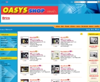 โอเอซีลโฟนแอนด์คอมพิวเตอร์ - oasysshop.com