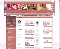 ไอโอชายน์ - ioshine.com