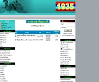 คาร์เดท1935 - cadet1935.net