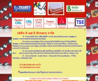 บริษัท ที.เอส.อี ซัพพลาย จำกัด  - tse-supply.com