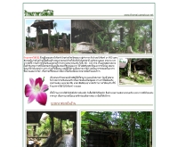 ร้านอาหารโต๊ะไม้ - thomai.camptour.net