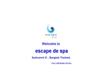 เอสเคปเดอะสปา - escapedespa.com