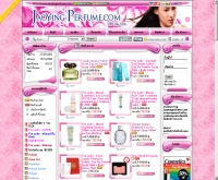 เจ้าหญิงน้ำหอม - jaoyingperfume.com