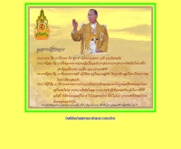 ฅนท่องไพร - kontongphai.com