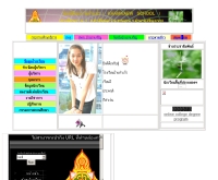 โรงเรียนบ้านคำแก้ว - school.obec.go.th/khamkaew