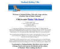 ไทยฮอลิเดย์วิลล่า - thaiholidayvilla.com