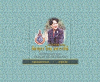 บริษัท อินิทรี ดิจิตอล จำกัด  - ini3.co.th