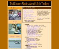 ไทยคอลัม - thaicolumn.com