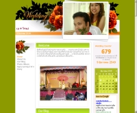 เอ-โรจน์ - a-rote.com