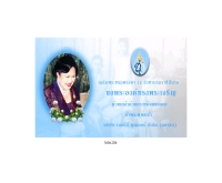 บริษัท อุตสาหกรรมทำเครื่องแก้วไทย จำกัด(มหาชน) - thaiglass.co.th