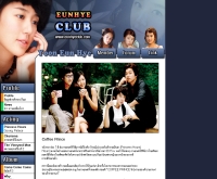 ยุน อึนเฮ - eunhyeclub.com