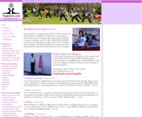 โยคะลีฟส์ - yogalives.com