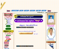 โรงเรียนวัดหญ้า - nsta1.net/watya