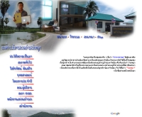 องค์การบริหารส่วนตำบลวังพญา - wangpaya.com