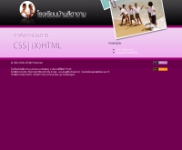 โรงเรียนบ้านสีดางาม - school.obec.go.th/sidangam