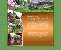 บัวตองรีสอร์ท - buatongresort.com