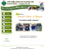 บริษัท บิวตี้ฟูล ฮอลิเดย์ แอนด์ ทรานสปอร์ต จำกัด - thaibusrent.com