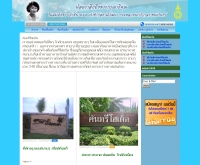 คันทรี่รีสอร์ท - countryresort.net