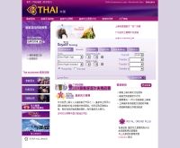 การบินไทย สำนักงานสาธารณรัฐประชาชนจีน - thaiairways.com.cn