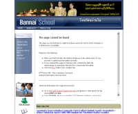 โรงเรียนบ้านใน(อินทราษฎร์บำรุง) - bannai.net
