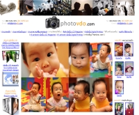 โฟโต้วีดีโอ - photovdo.com