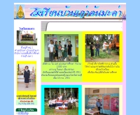 โรงเรียนบ้านเก่าต้นมะค่า - school.obec.go.th/tonmaka