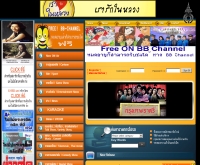 บีบีทีวีไทย - bbtvthai.com